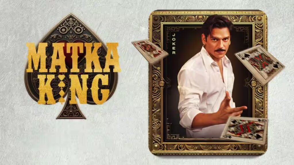 Matka King unveiled at Prime Video presents event in Mumbai